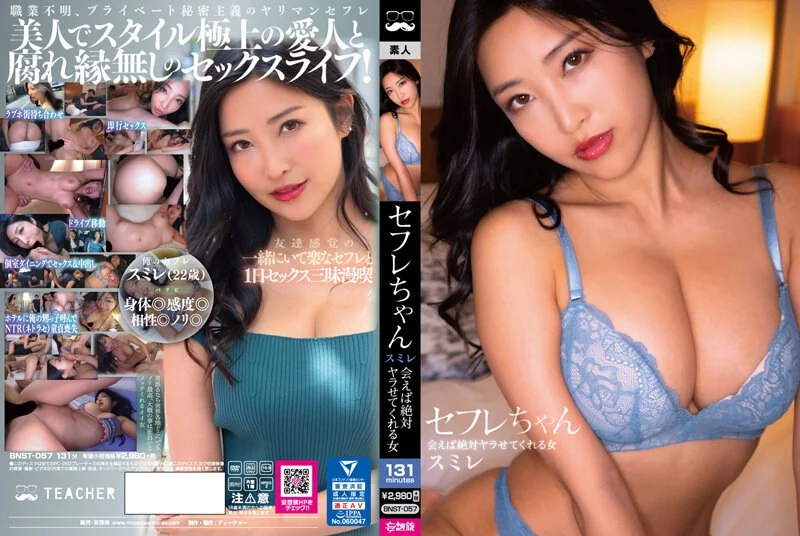 261ARA-543,261ARA-543 【激カワ顔】【家出】このファッションと小さなリュック一つで家出中ですw「お金とカラダが寂しい…ピンチです(泣)」おちんぽで私を癒してほしい！頭の中までいっぱいにして～w【ミニマムボディ】【キツマン】ちっぱい小柄美少女が敏感に感じまくる！キツキツオ●ンコに激ピストン！騎乗位の激しい腰振りで悶絶SEXを見逃すな！！